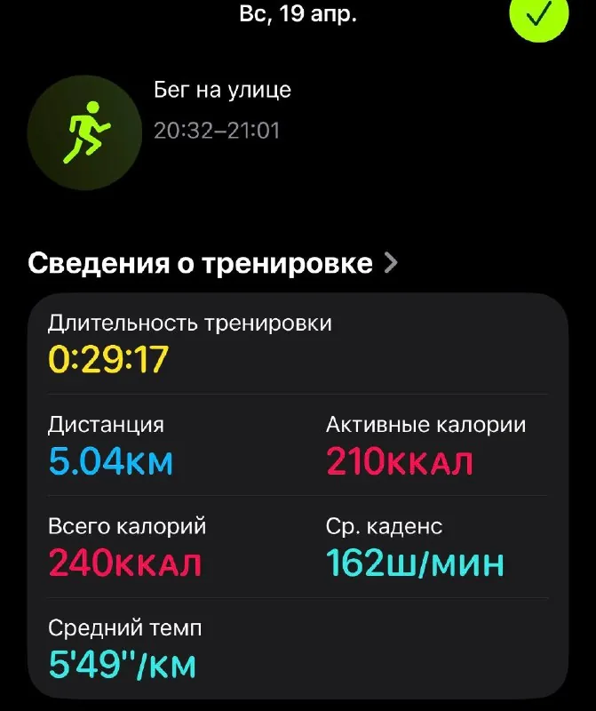 2/3 пути позади🥹