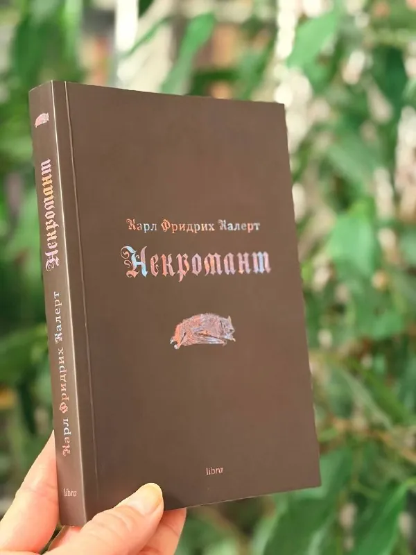 Семейный вечер с Карлом Калертом.