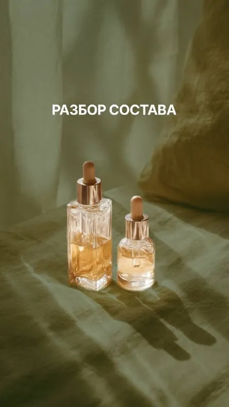 Друзья, добрый день!🫶🏻