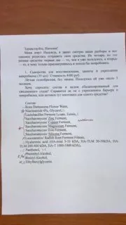 Друзья, добрый день!🫶🏻
