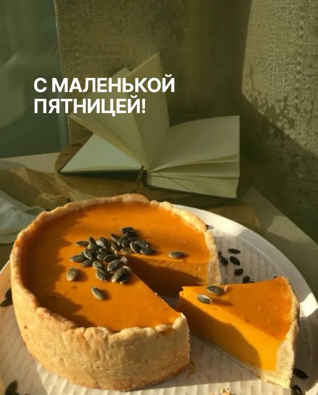 Друзья, салют!🫶🏻