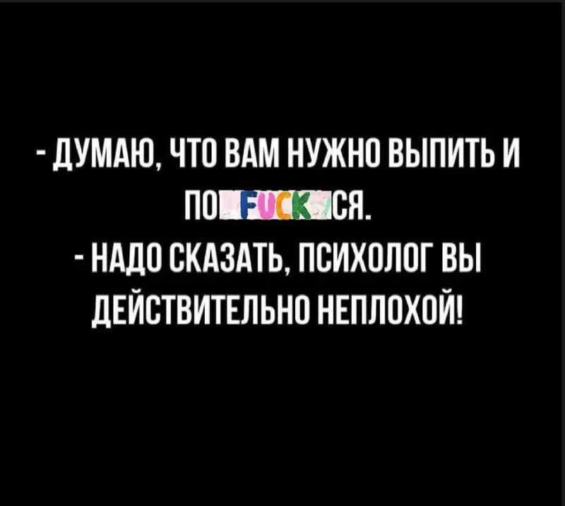 Ну вот я и подошла к точке невозврата.