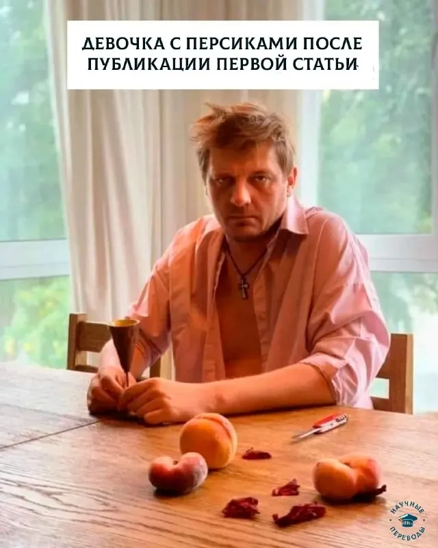 Тяжело быть аспирантом ☺️