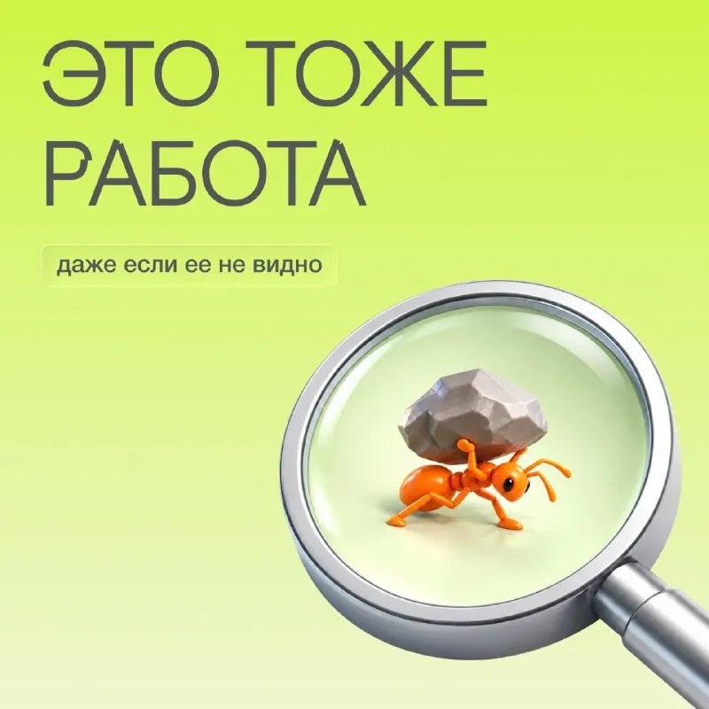 Для вас, дорогие руководители 🫶