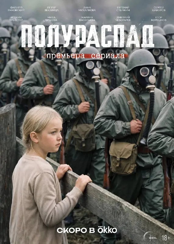 Атом для своих.