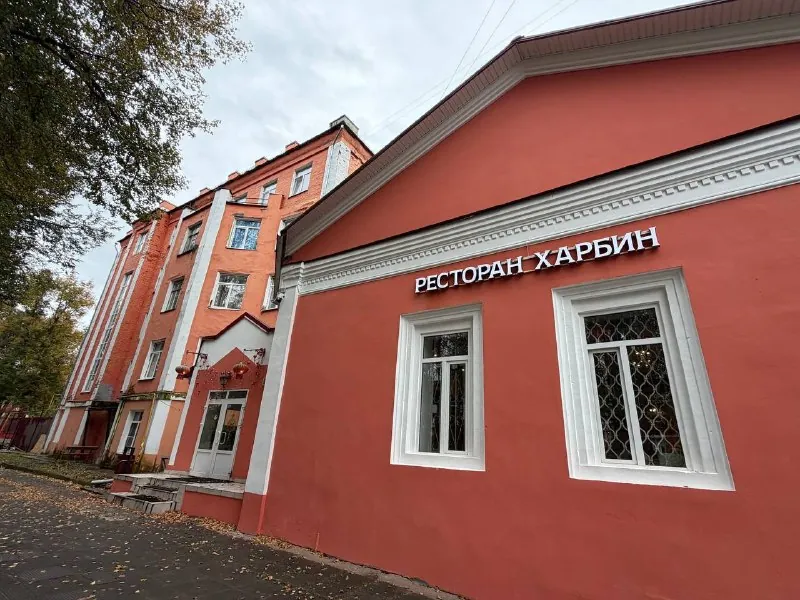 На Карла Маркса новый ресторан китайской кухни — «Харбин»