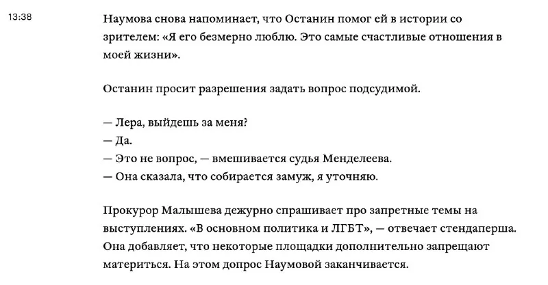 Во-первых, я очень горько плачу.