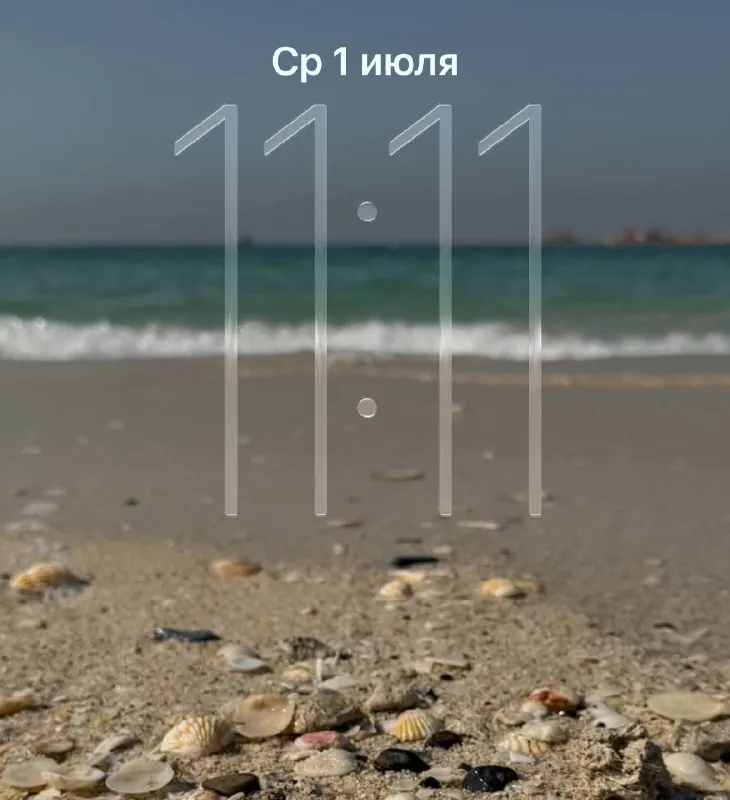 Почему вы постоянно видите одинаковые цифры?