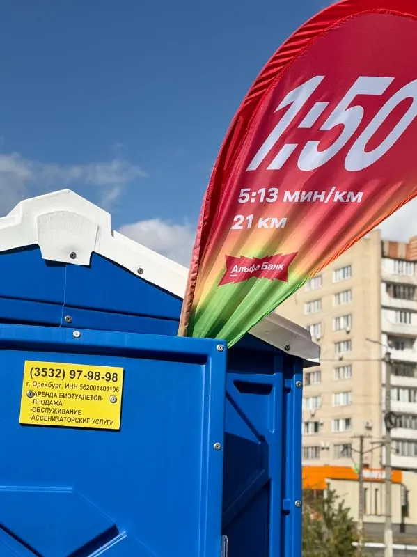 🏭 Как Новотроицк и «Уральская Сталь» перевернули мое представление о беговом туризме.