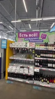 Когда сказали разместить баннер в зале, но не уточнили где именно 🤣