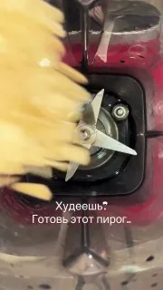 Овсяный пирог с пользой 👌