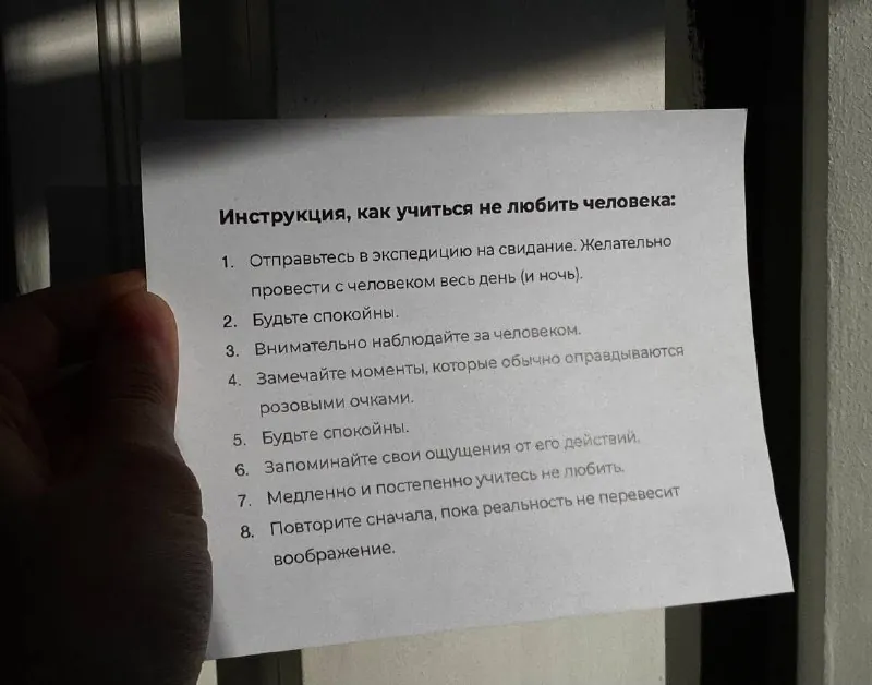 Многим приглянулся мой план, поэтому я решила составить инструкцию: