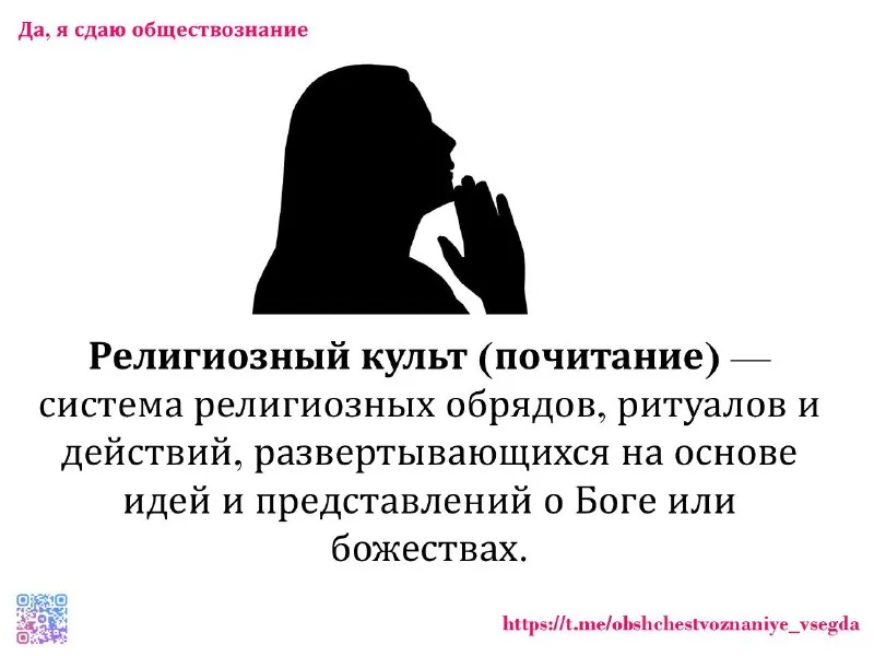 📍Среда — время учить #новыетермины!