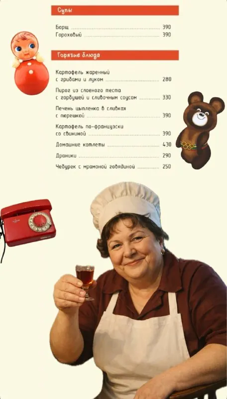 Томичи, вам к вечеру субботы - моя рекомендация новое классное атмосферное заведение - буфет «У Раисы» 😍👍❤️