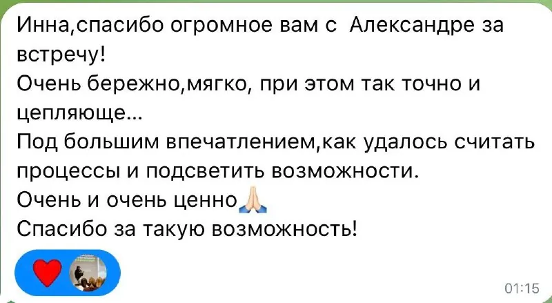 Это отзывы наши клиентов с Автопортрета.