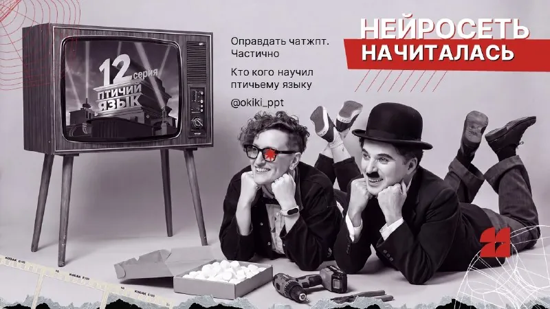 Дорогой дневничок, каждый понедельник мы встречаемся здесь по одной причине - дизайнеры продолжают писать тексты к…