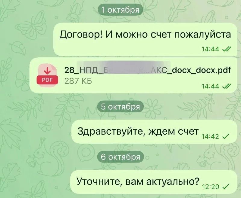 Этот месяц по закупке меня просто доведет 😂я искренне не понимаю авторов каналов и их менеджеров…