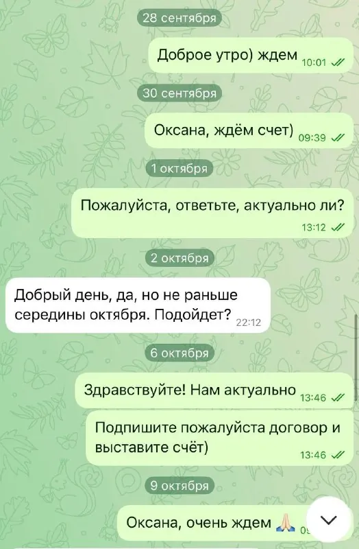 Этот месяц по закупке меня просто доведет 😂я искренне не понимаю авторов каналов и их менеджеров…