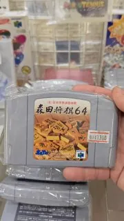 В поездке встретил картридж для Nintendo 64...