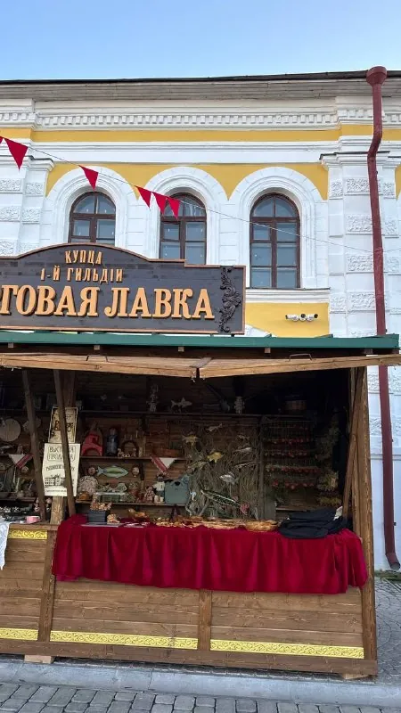 🌊 Русская Атлантида.