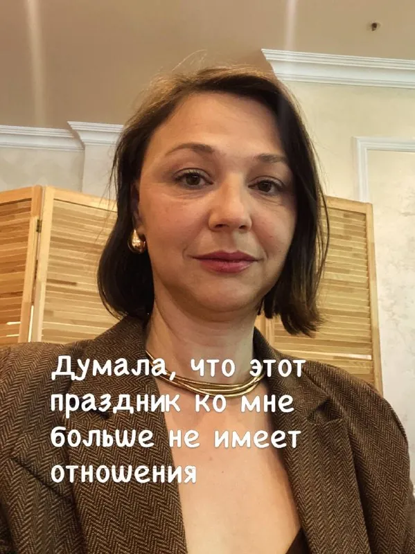 22 года назад я получила диплом химика и пошла работать в школу.