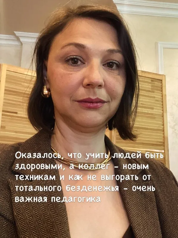 22 года назад я получила диплом химика и пошла работать в школу.