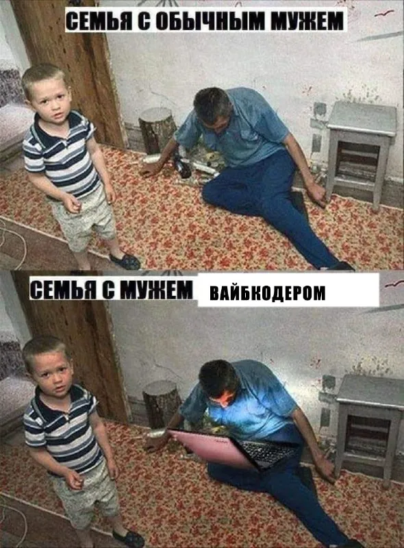 время вспомнить классику