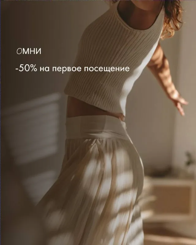 Осень — время замедлиться, а не ускориться