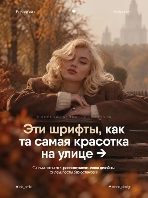 Подборка из 5 кириллических шрифтов для вашего дизайна.