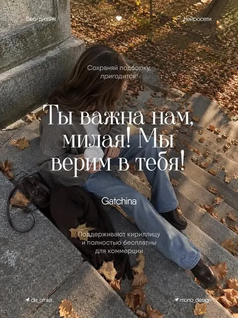 Подборка из 5 кириллических шрифтов для вашего дизайна.