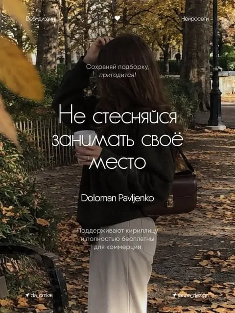 Подборка из 5 кириллических шрифтов для вашего дизайна.