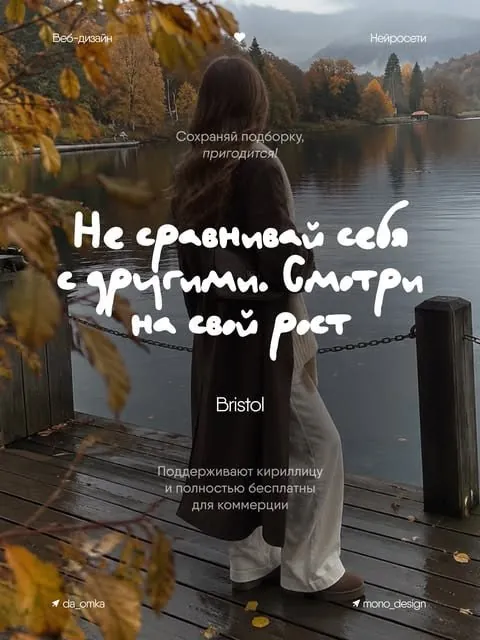 Подборка из 5 кириллических шрифтов для вашего дизайна.
