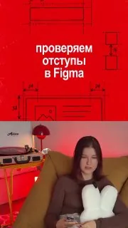 Полезный лайфхак для проверки отступов, о котором до сих пор не все знают.
