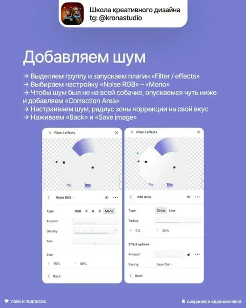 Делаем милую собачку с помощью фигур в Figma.