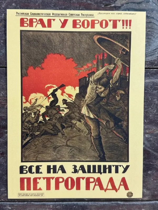 И снова немного плакатов.