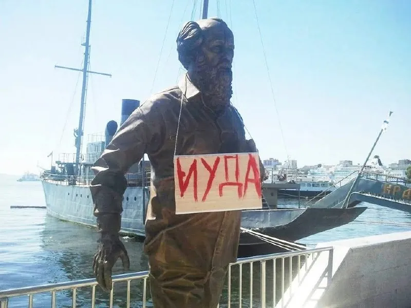 Фото с Востока.