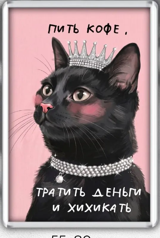 На это у них деньги есть (с)