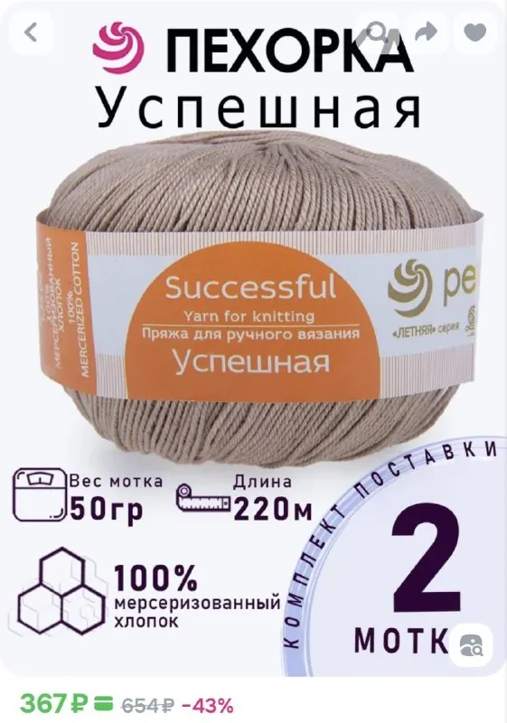 Игрушки.