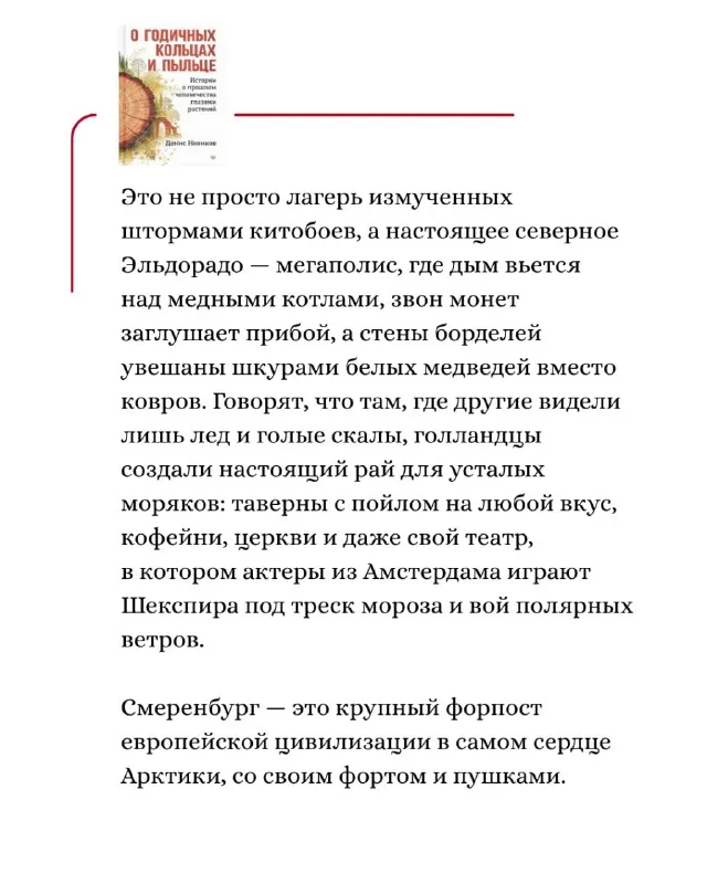 Представьте себе место, где край света вдруг стал центром мира.