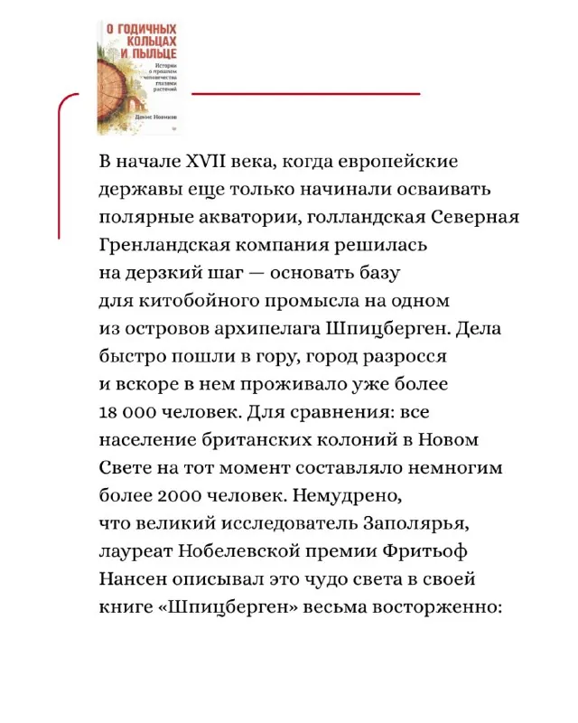 Представьте себе место, где край света вдруг стал центром мира.