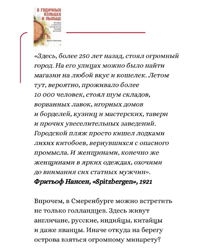Представьте себе место, где край света вдруг стал центром мира.