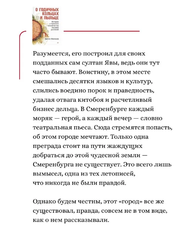 Представьте себе место, где край света вдруг стал центром мира.