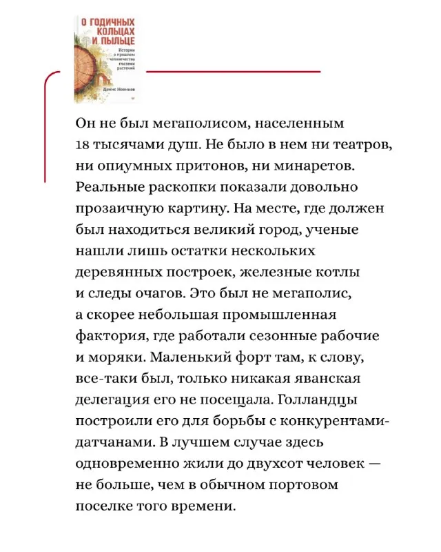 Представьте себе место, где край света вдруг стал центром мира.