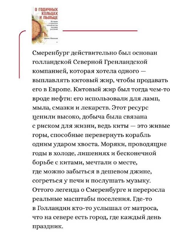 Представьте себе место, где край света вдруг стал центром мира.