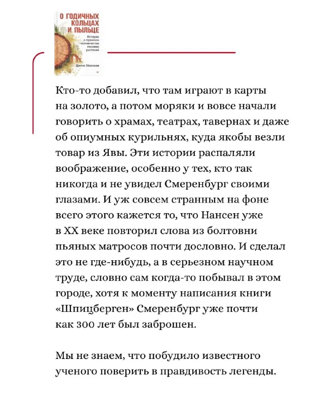 Представьте себе место, где край света вдруг стал центром мира.