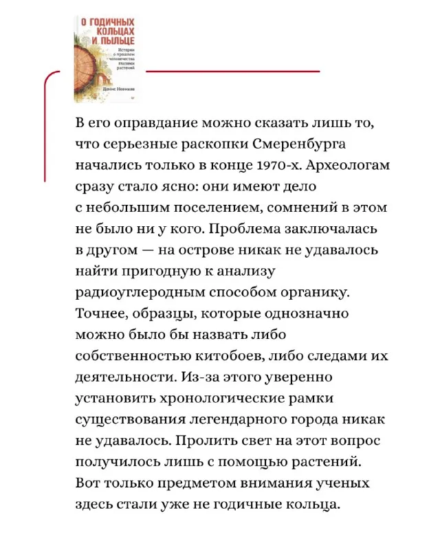 Представьте себе место, где край света вдруг стал центром мира.