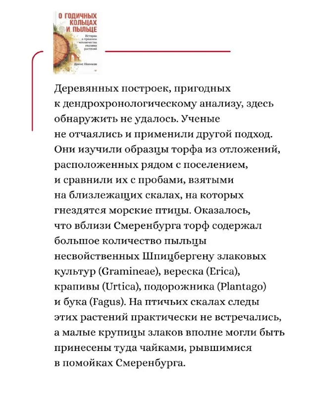 Представьте себе место, где край света вдруг стал центром мира.