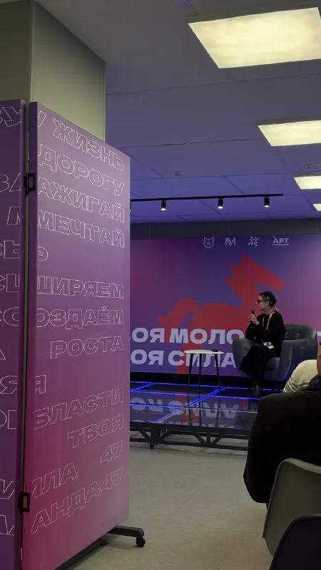 Чтож. Международный опыт коммуникаций и выступлений получен.✅
