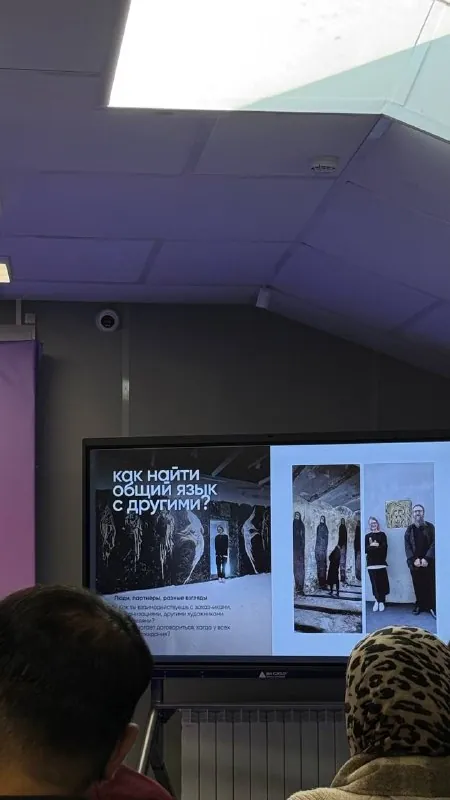 Чтож. Международный опыт коммуникаций и выступлений получен.✅