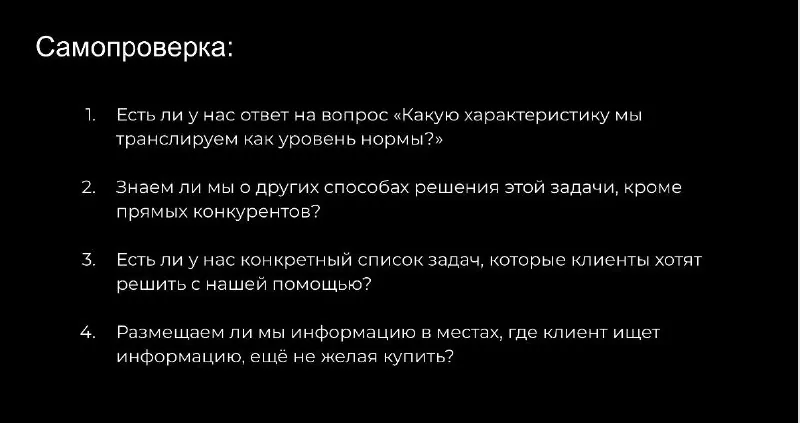 Скорая спикерская помощь 😄